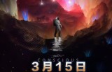 梅花实验室视频号连怼玩法-3月15日最新卡特效技术(无需越狱、巨魔、tmp)