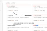 互联网无本项目干货：微头条创作从0到1价值998元，教程+分析奉上