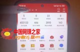 淘k·拼多多虚拟开店打卡群：一群人同行快过一个人单独摸索（昨日群里有小伙伴日入3000+）