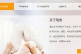 分析儿童早教项目要多少钱？前景可观的网赚项目