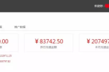 漫画分销派单，还处于蓝海市场的暴利项目
