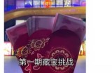 一个月赚两三万的抖音同城藏宝号怎么玩（抖音视频流量怎么赚钱）