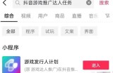 小白创业有什么合适的项目，月入5000＋，0门槛