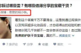 怎么做好推广引流，分享一个超级详细的知乎营销推广引流吸粉攻略