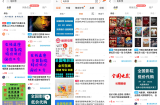 低价刷电影票的方法,日入700+蓝海项目