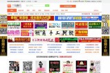 网上赚钱之做一个微商导航网站，躺赚年入20万