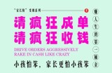 家长粉变现，每逢大假小假是真的都在疯狂成单疯狂收米，在教培行业里挣你人生的第一桶金，轻松又高效