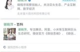 视频号怎么赚钱？用视频号操作小说变现项目，月入10000+