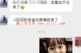 月收益2万+的小众冷门项目！