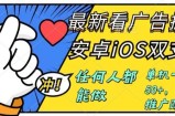 0成本费掘金队零门槛买会员6.0，任何人都能快速入门，苹果安卓系统都能玩，运单号一天也有50
