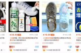 手把手教你做这个淘宝不交保证金的项目，月入2万元