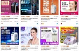 1单提成1.6万的“皮秒”项目，真正的开张吃半年