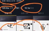 案例分析抖音+订阅号强强结合 做项目如何做到日入1000+