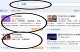 如何利用美人玩QQ群，一个月裂变引流成千人大群
