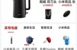 年底积分清零? 小心兑换陷阱,一天3000利润的灰产