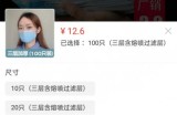 地铁站卖口罩，靠忘带口罩的人群，一天也能赚2百