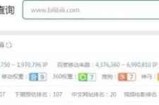 新手B站零成本引流赚钱大法 4种引流技巧和3种变现途径