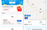 一部手机就可以0成本薅羊毛项目，月入10000元，看完不后悔