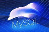 MySQL数据库实操视频教程（57集）