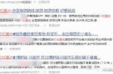 人人可操作月入过万的互联网赚钱小项目，一天收益600+