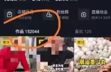 2020做什么小生意赚钱，现在什么行业在家赚钱