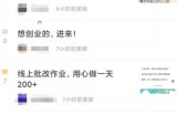 豆瓣最简单最有效的引流，每天稳定引50-100精准粉！