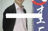 李践讲座视频《人才工厂》建设企业实效教材