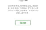 中老年人公众号应该如何运营，月入破万只需一个月