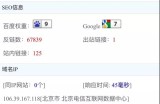 京东评价怎么引流，推荐一个优质的精准引流方法
