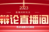 直播间最简单暴力玩法，撸音浪日入500+，绿色直播不封号新手容易上手【揭秘】