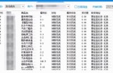 任何人都适合操作的网赚项目,自动挂机轻松躺赚月入过万?