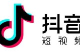 汇集9个抖音号最赚钱的领域 都是0成本无门槛新手可操作