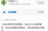 有哪些赚钱的信息差项目：倒卖公员资料，如何月入30000+