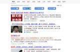 男人(女人)快速挣钱的偏门：少妇富婆的qq群交友