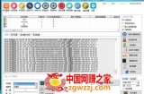 外面收费688的天盾一件给软件加密，电脑软件都能加【全套源码+详细教程】