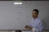 刘恒奇门遁甲培训班授课内容录像视频