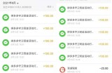 拼多多拉新实践小技巧，如何赚10000+，干货发车！