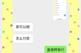外面收费3980的蓝海新赛道，小红书虚拟资源新手小白可以直接上手的副业，一部手机月入过万不是问题【揭秘】