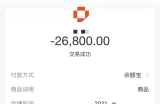 抖音无人直播卖课程靠谱吗？免费公开价值2万7的直播课程