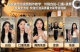 AI女装带货视频制作教学，对镜自拍、口播、跳舞、变装全流程，快速打造高质量女装带货视频