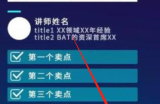 做个赚钱的公众号吸粉赚钱，公众号涨粉的6个技巧