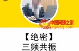 一齐·短视频付费5天快速起号持续连爆，带你脱离gmv不稳定苦海，带你爆爆爆爆爆爆