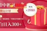 2023年独家抖音中视频搬运计划，每天30分钟至1小时搬运即可，小白轻松日入300+