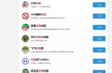儿童玩具测评师，一个年入百万的蓝海项目