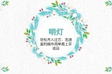 明灯副业三十六条小妙招之第24招轻松月入过万，迅速盈利操作简单易上手项目