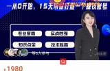 电商大参抖音短视频实战训练营第1期：从0开始15天老师带你打造一个赚钱账号
