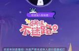 抖音自动挂机躺赚项目拆解,还能这样操作