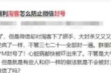 适合新手操作的社群搭配外卖红包 暴利赚佣金的简单玩法