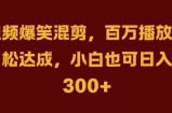 抖音AI壁纸新风潮，海量流量助力，轻松月入2W，掀起变现狂潮【揭秘】