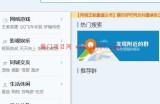 做教育培训赚钱吗，做项目才是最赚的！